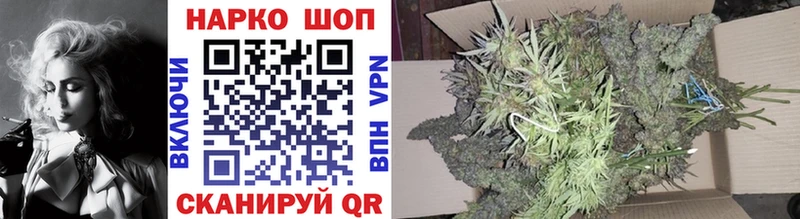 Купить закладку Голицыно АМФ  Каннабис  КОКАИН  A-PVP  Мефедрон  Гашиш 