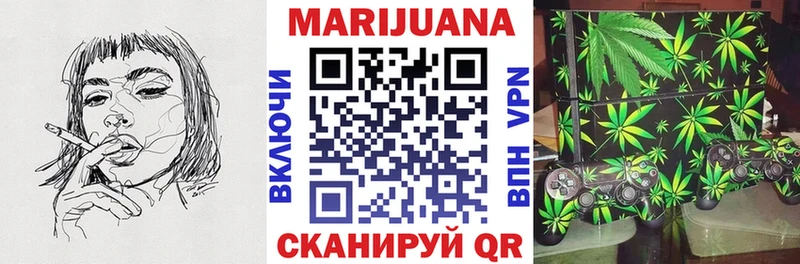 Канабис Голицыно