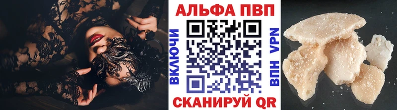 Alfa_PVP СК Голицыно