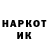 Амфетамин VHQ Magnestros