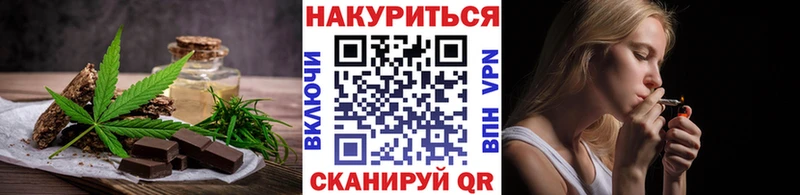 закладка  Голицыно  Canna-Cookies марихуана 