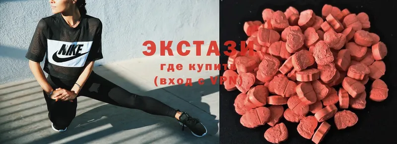 Ecstasy 280 MDMA  Голицыно 