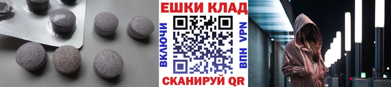 блэк спрут как войти  цена   Голицыно  Ecstasy Punisher 