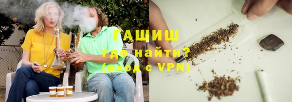первитин Михайловск