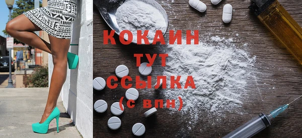 кокаин Михайлов