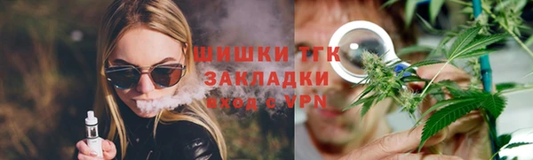 дистиллят марихуана Надым