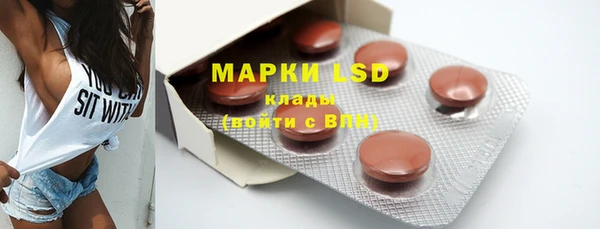 MDMA Premium VHQ Гусиноозёрск