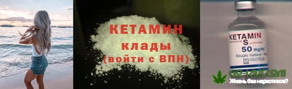 мдма Наволоки