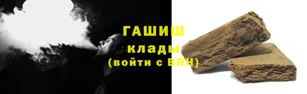 наркотики Горнозаводск
