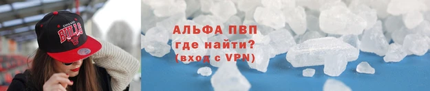 дистиллят марихуана Надым