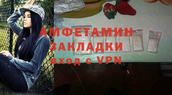 мдма Наволоки