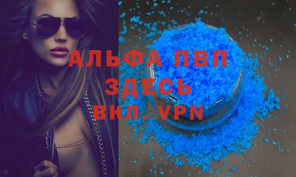 дистиллят марихуана Надым