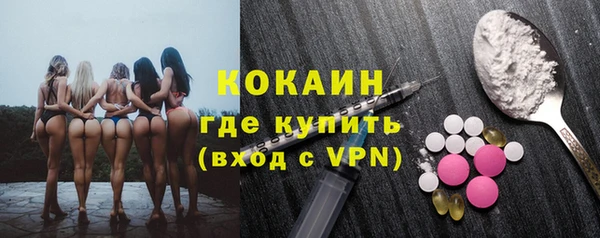 MESCALINE Михайловка