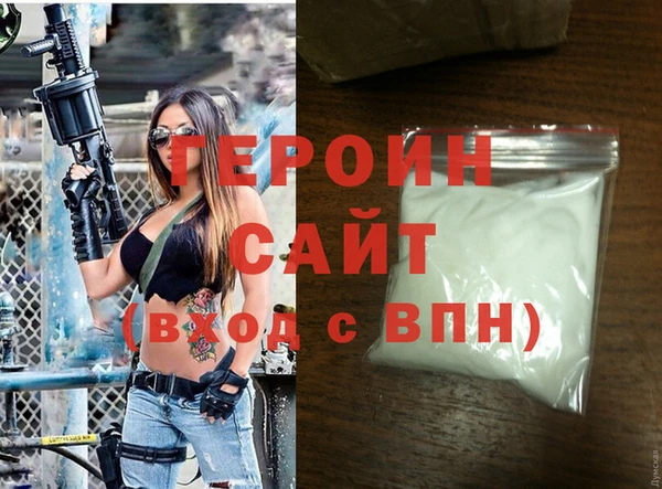 мдма Наволоки