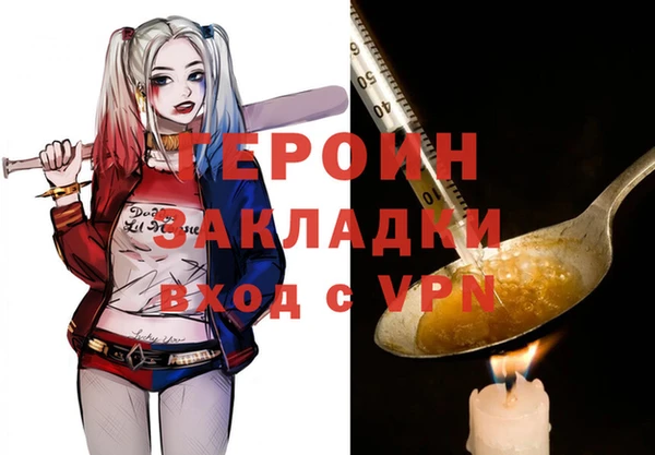 мдма Наволоки