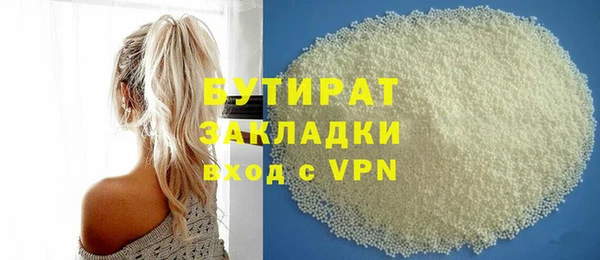 мдма Наволоки