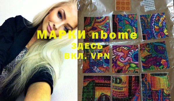 дистиллят марихуана Надым