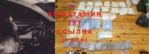 дистиллят марихуана Надым