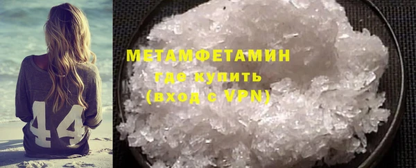 PSILOCYBIN Навашино