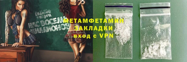 мдма Наволоки