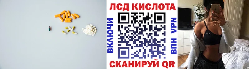 Лсд 25 экстази кислота  сколько стоит  Голицыно 