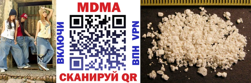 MDMA молли  kraken ССЫЛКА  Голицыно  цены наркотик 