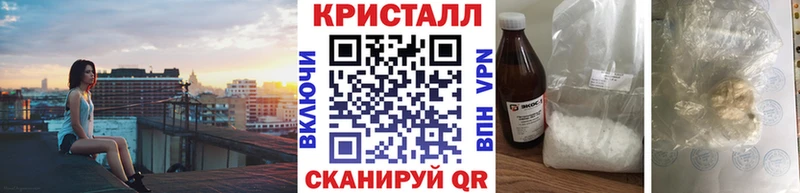 Первитин пудра Голицыно