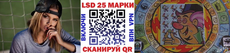 Марки 25I-NBOMe 1,8мг  hydra рабочий сайт  Голицыно 