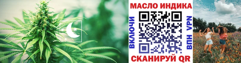 Дистиллят ТГК вейп  сайты даркнета какой сайт  Голицыно 